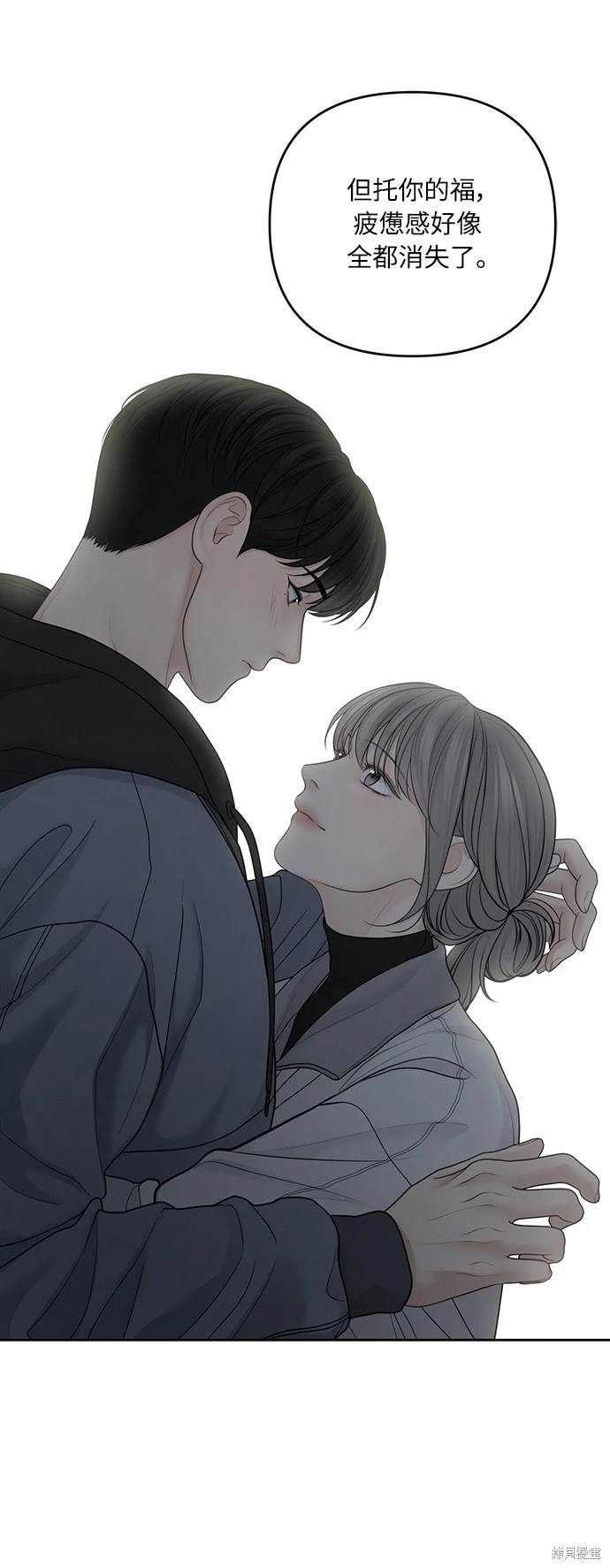 第26话3