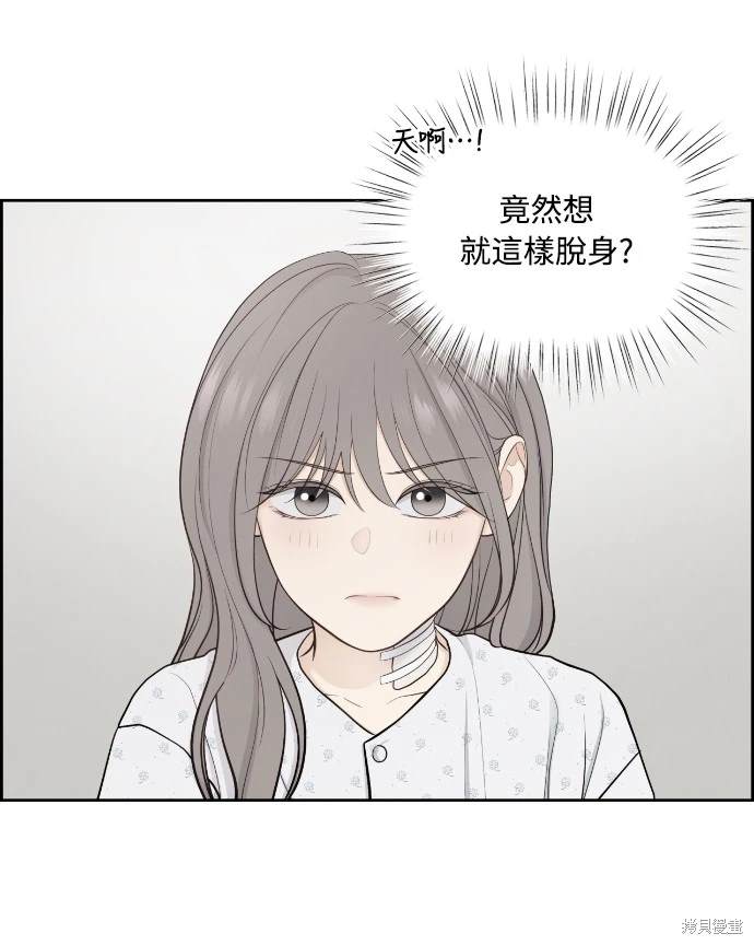 第17话4