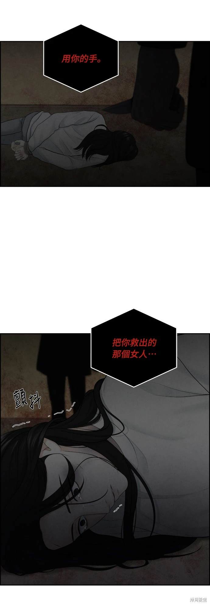 第14话1