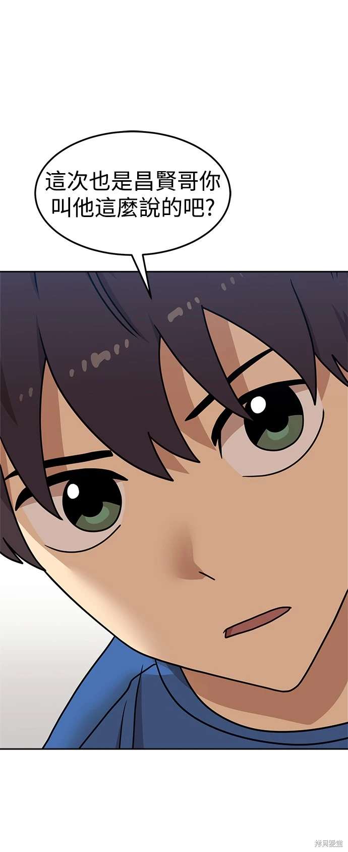 第105话1