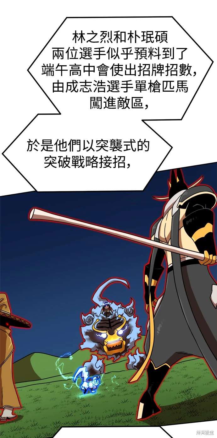 第110话0