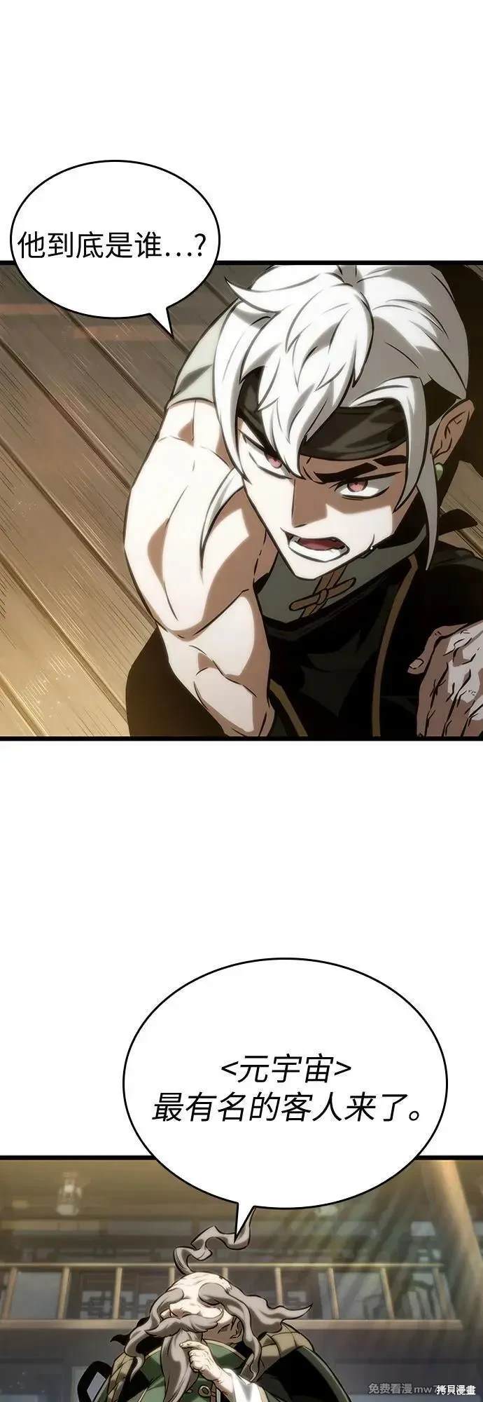 第142话0