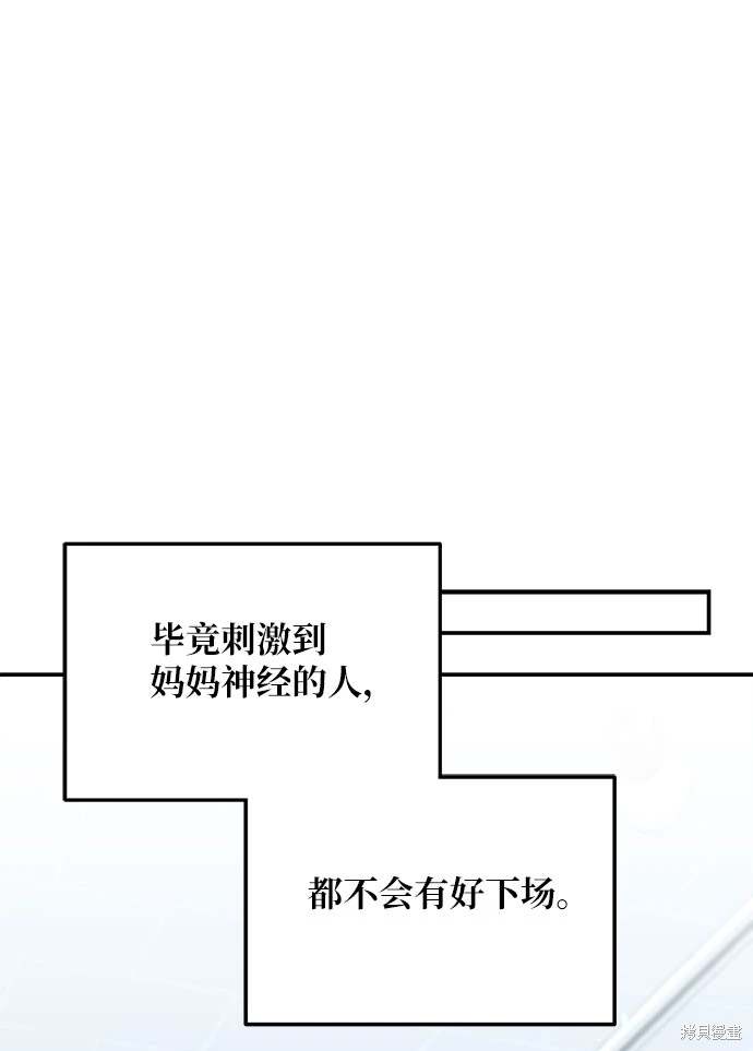 第120话2