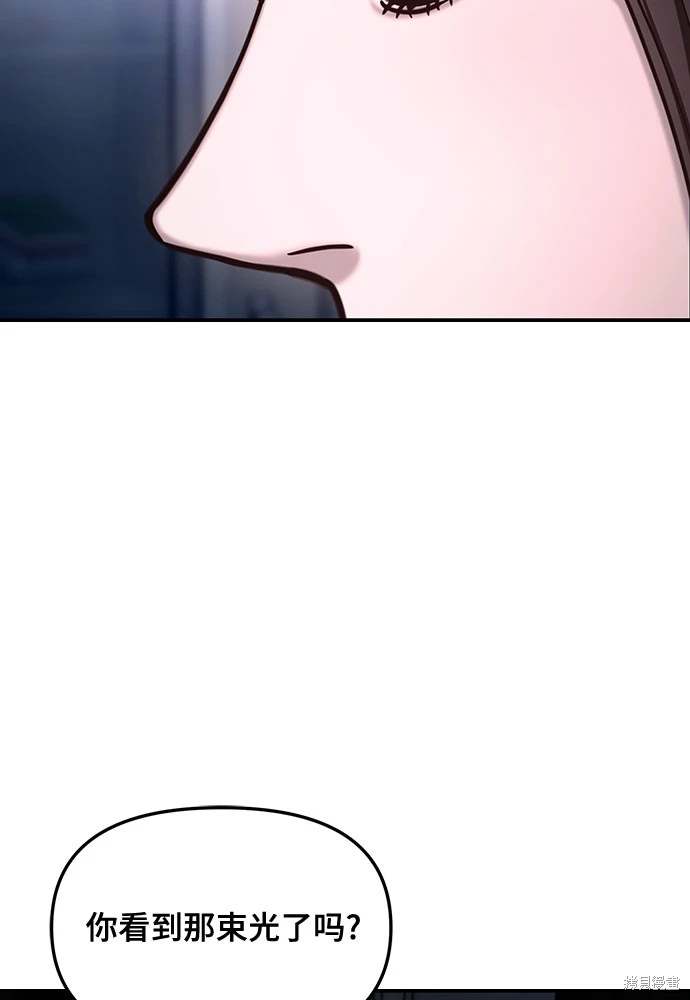 第119话4