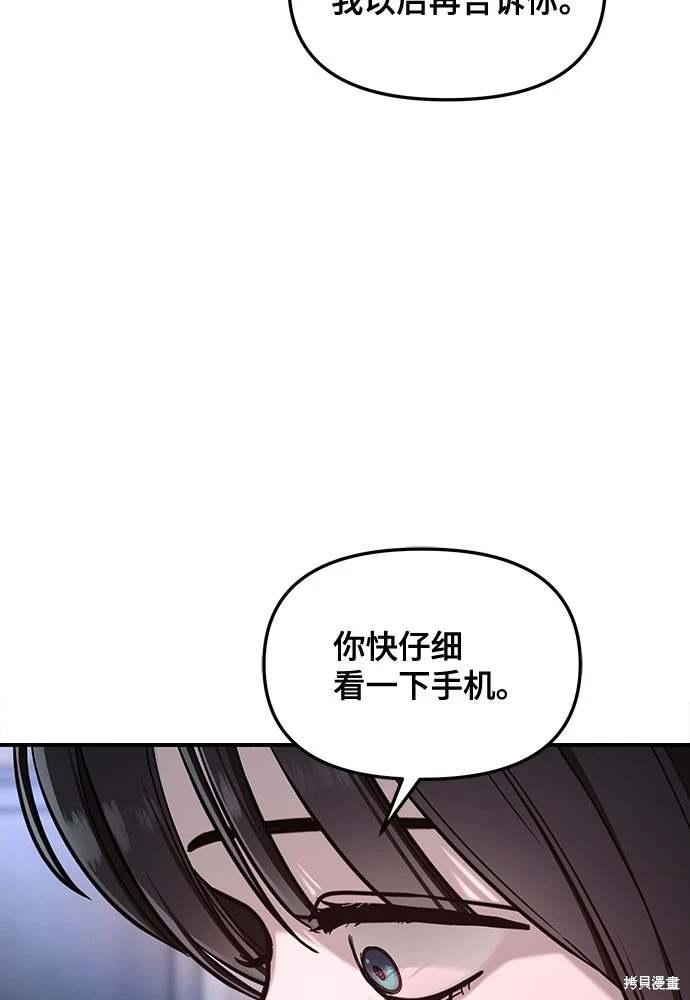 第119话3