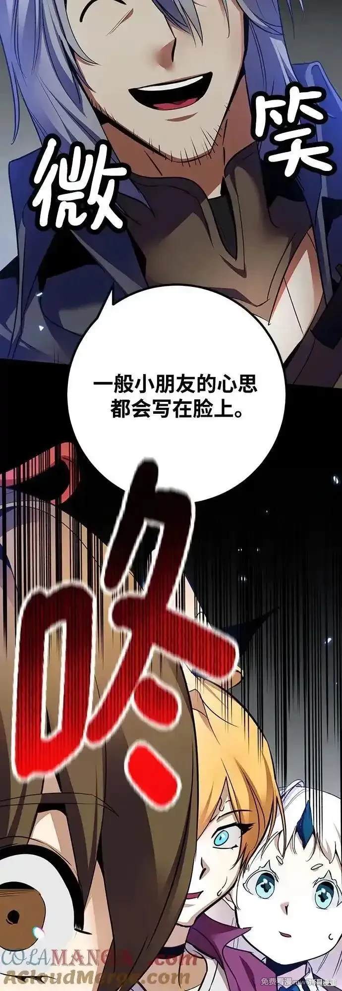 第168话2