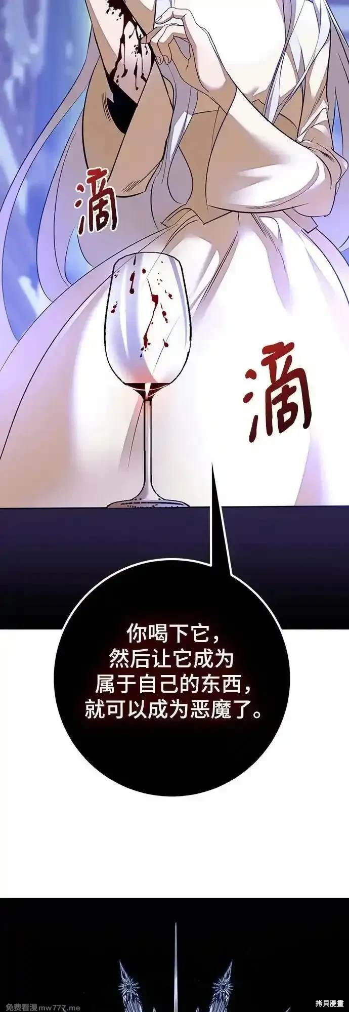 第170话4