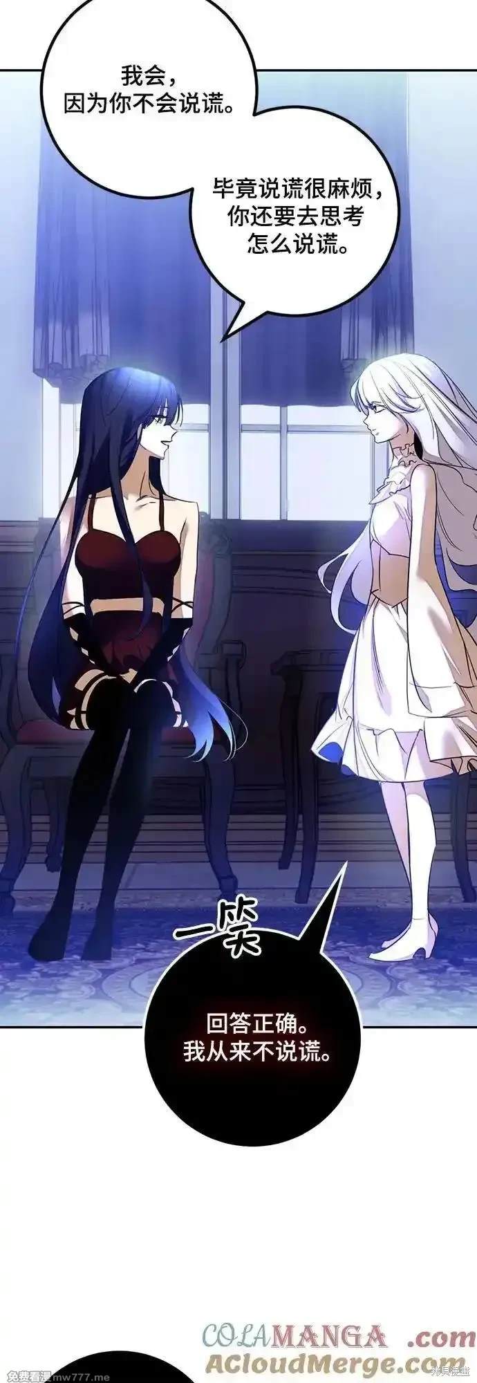 第170话2