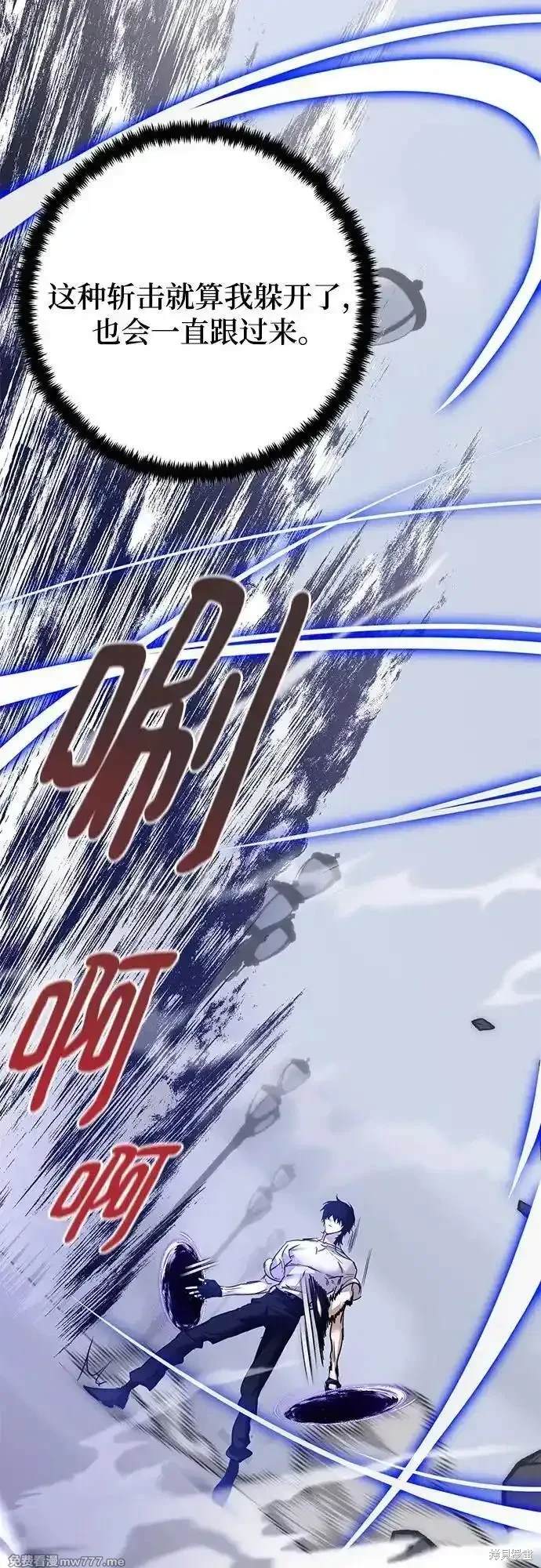 第169话4