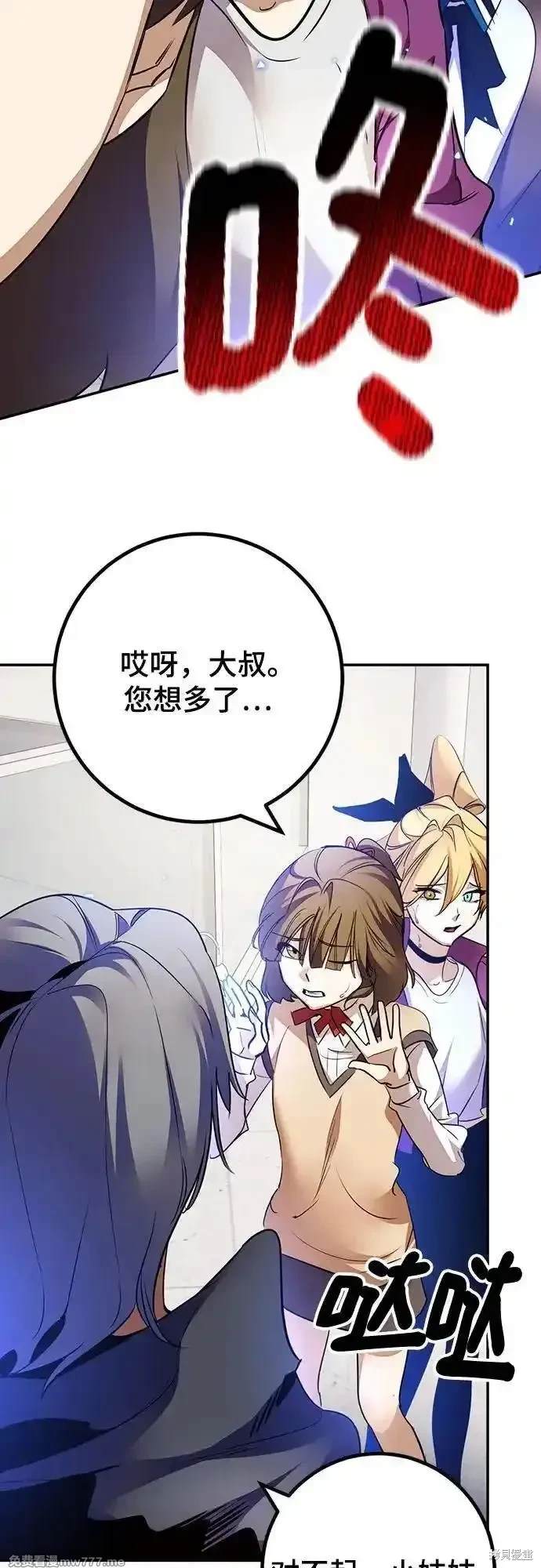 第168话3