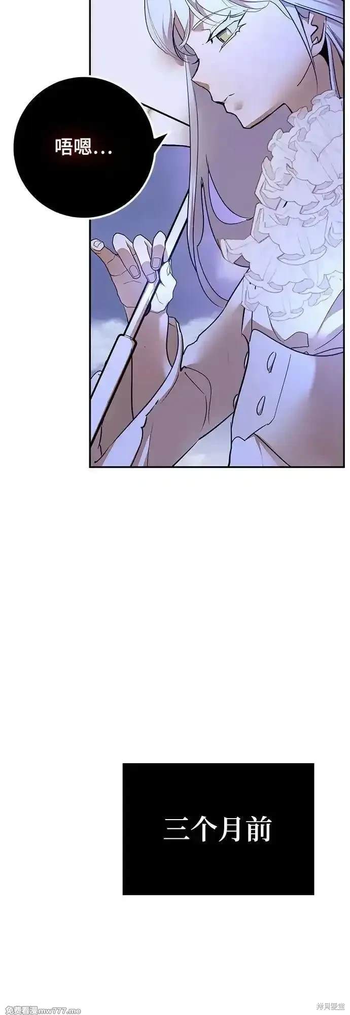 第167话3