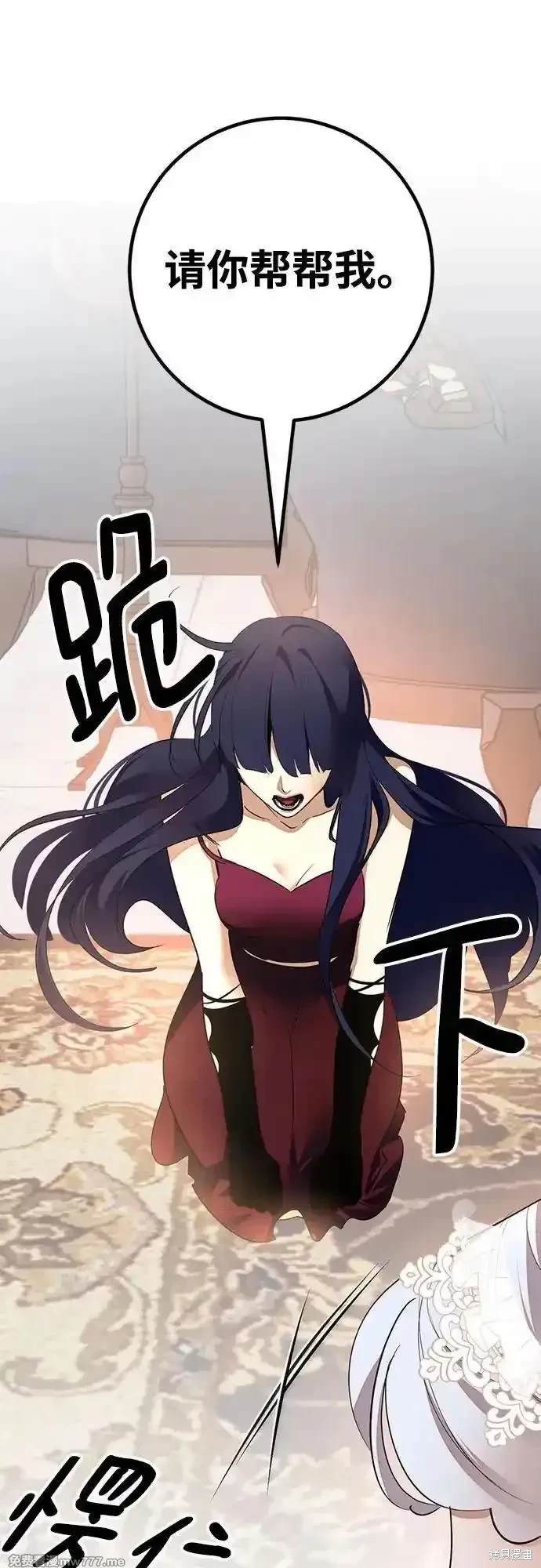 第167话4