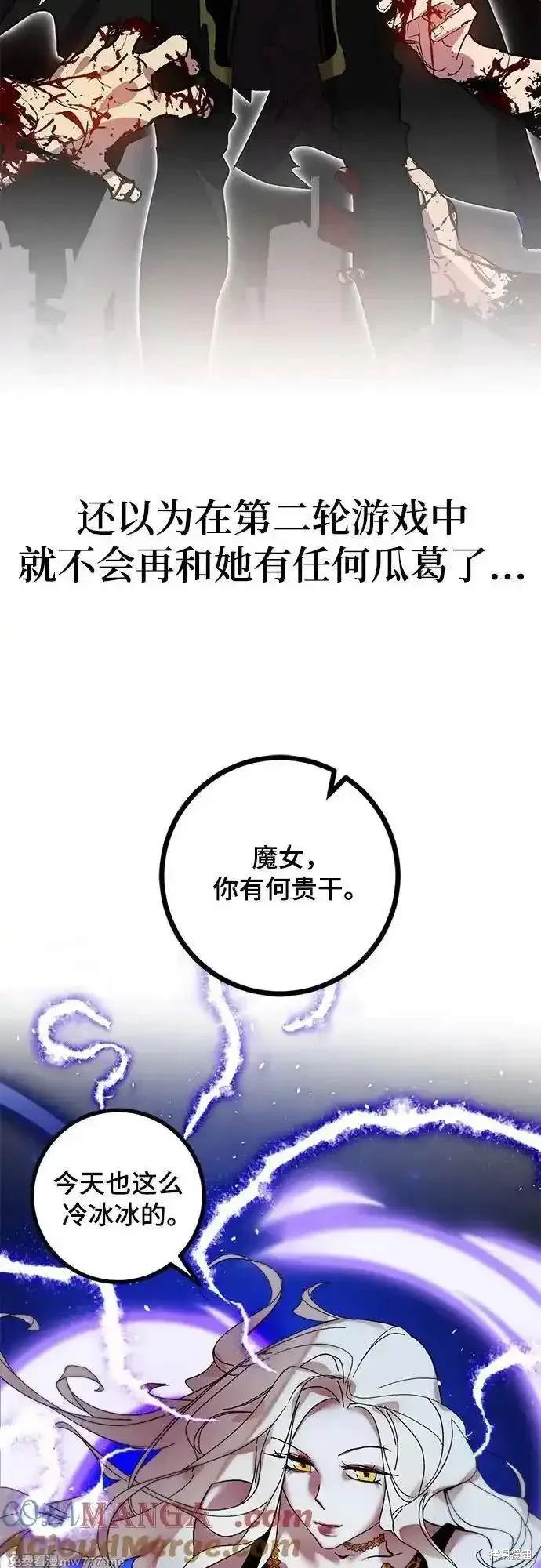 特别篇33