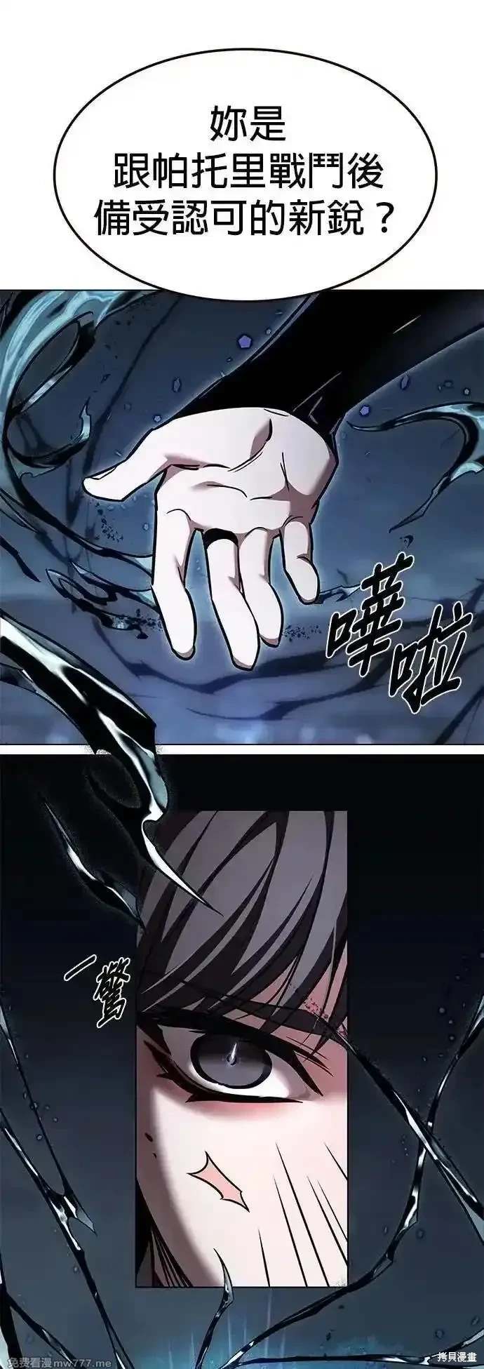 第312话4