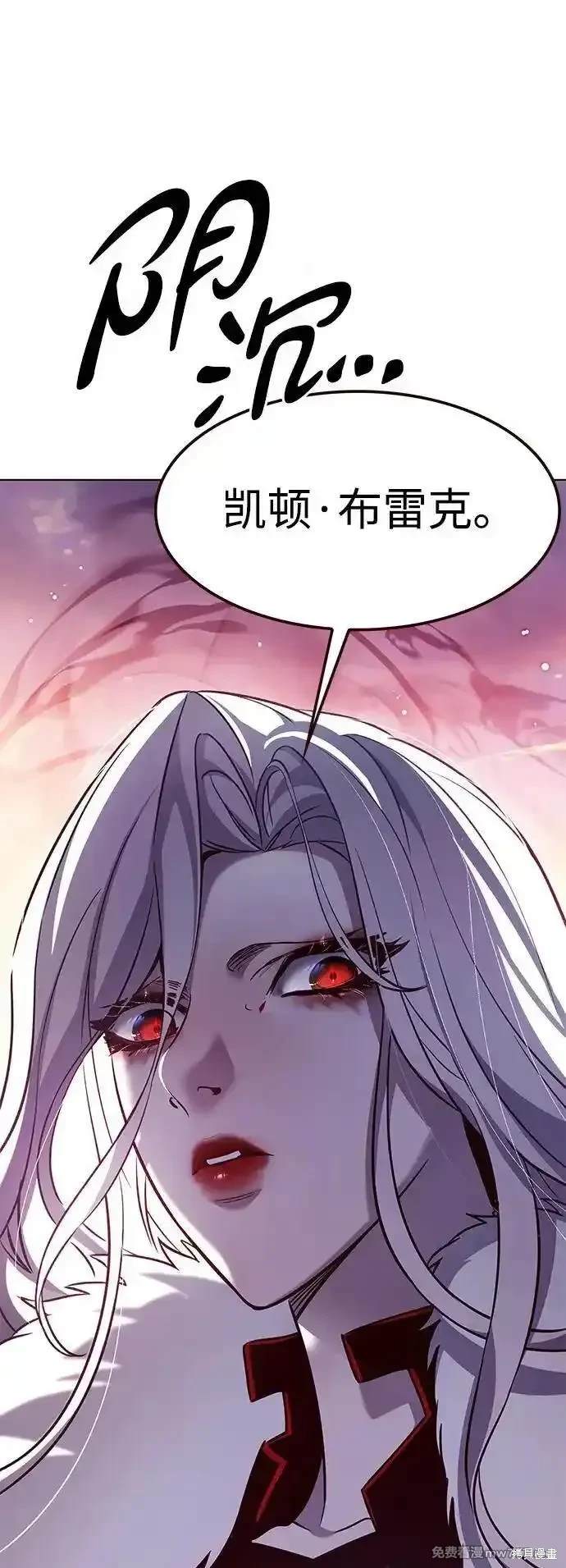 第306话4