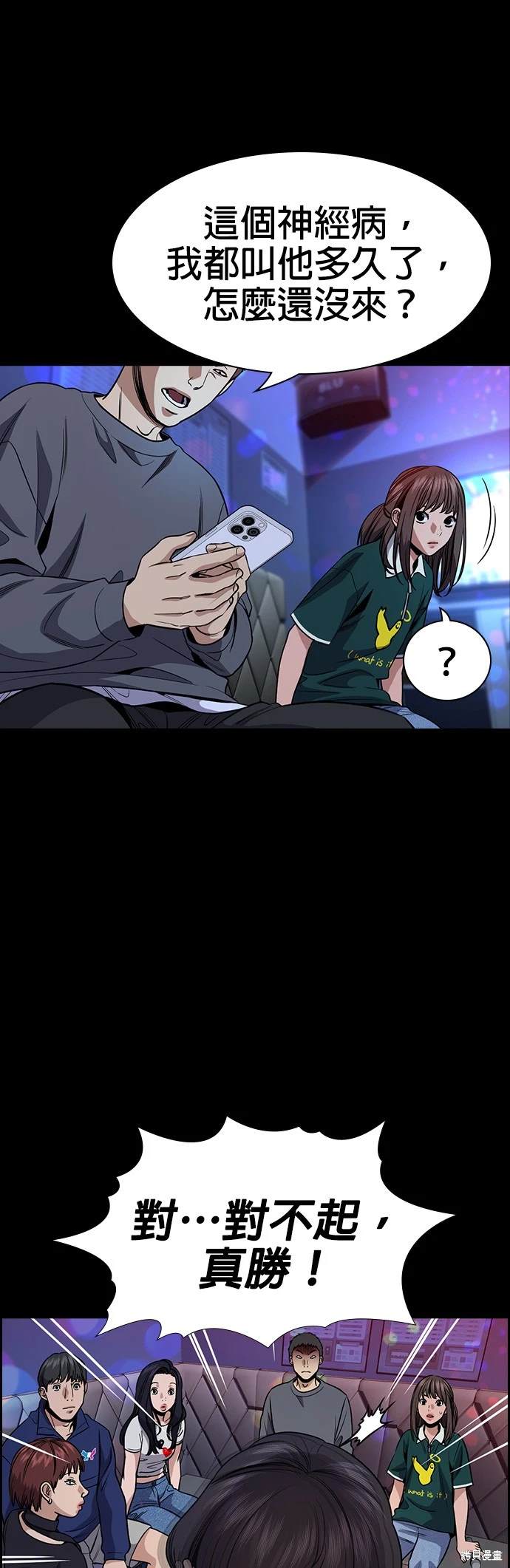 第149话1