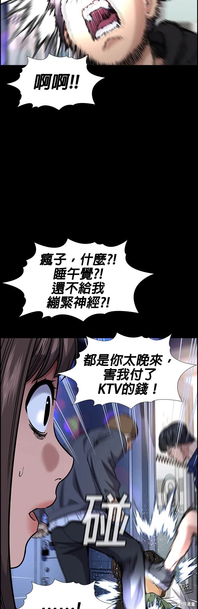 第149话3