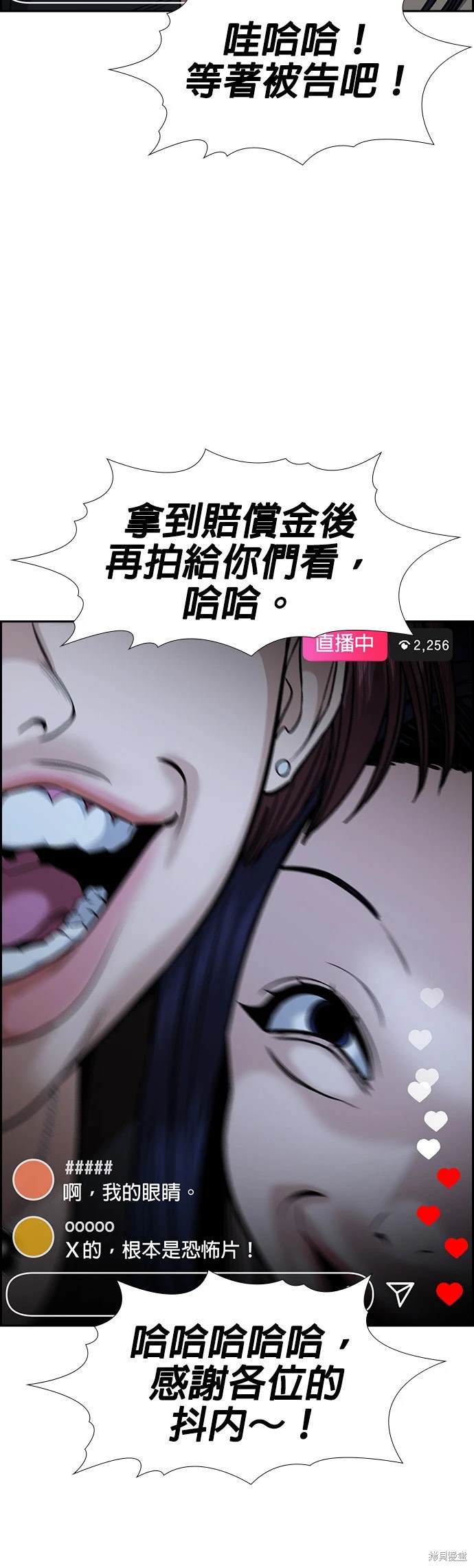 第149话1