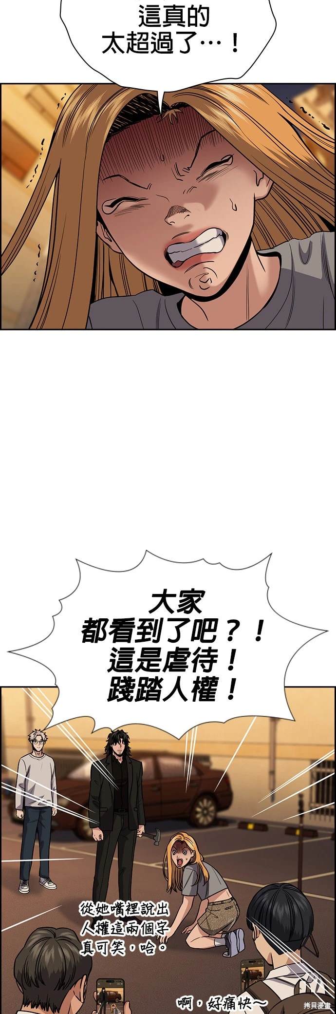 第154话3