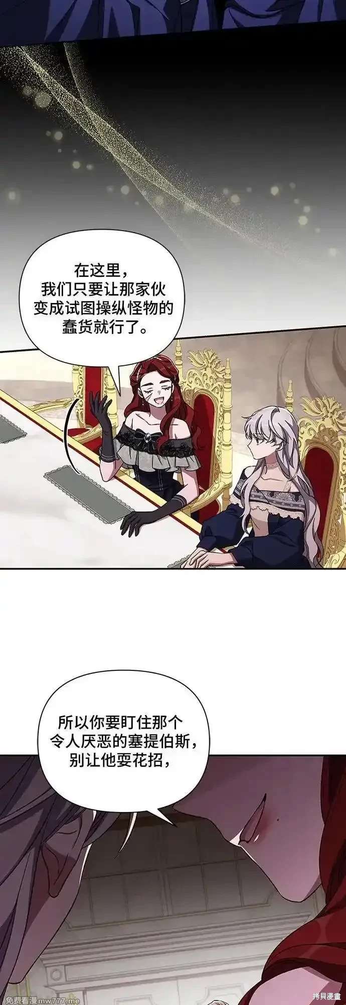 第103话3