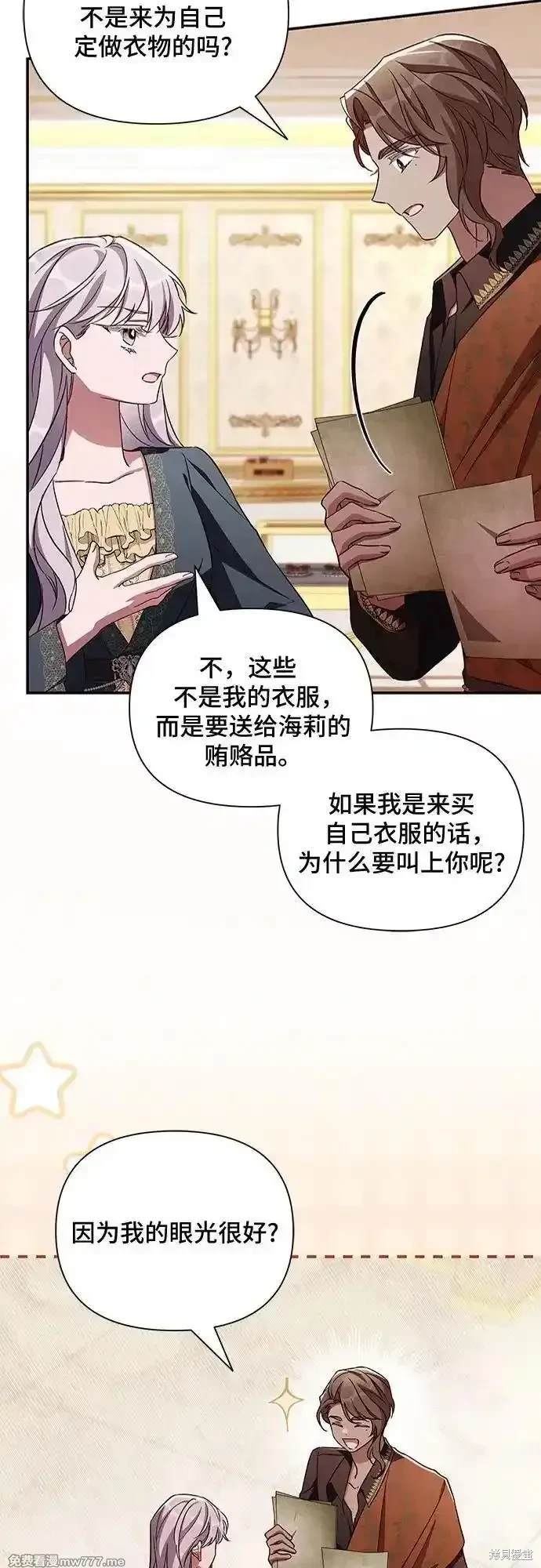 第107话2