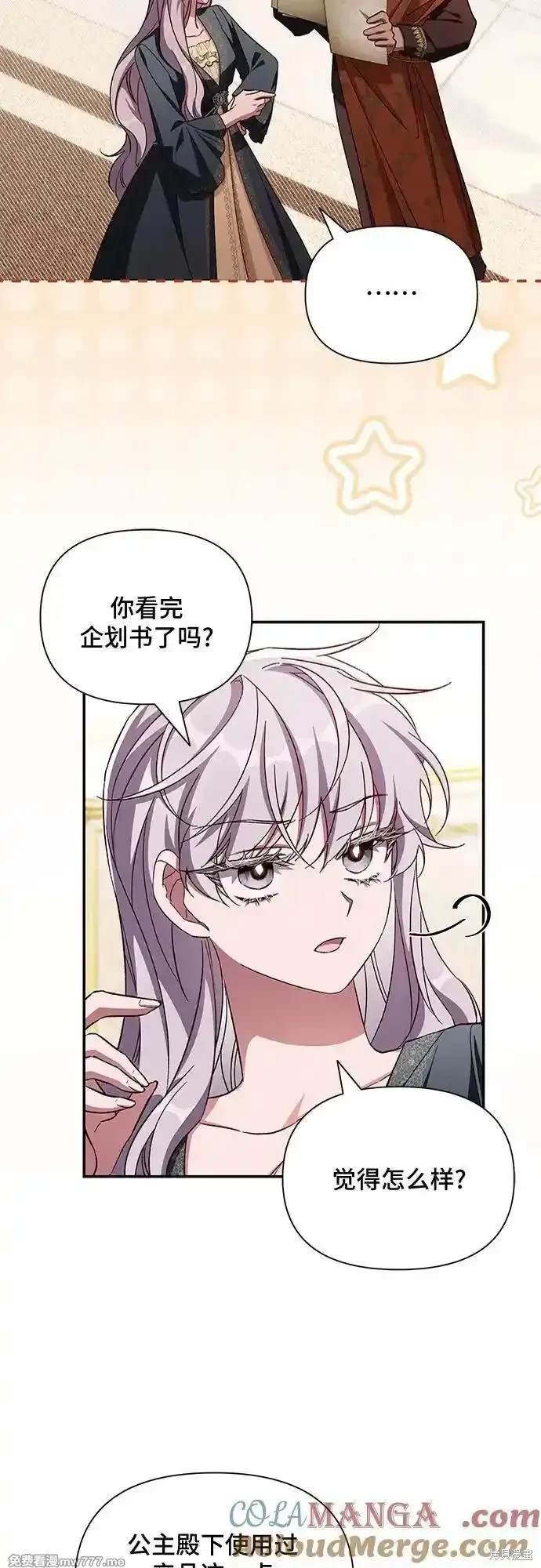 第107话3