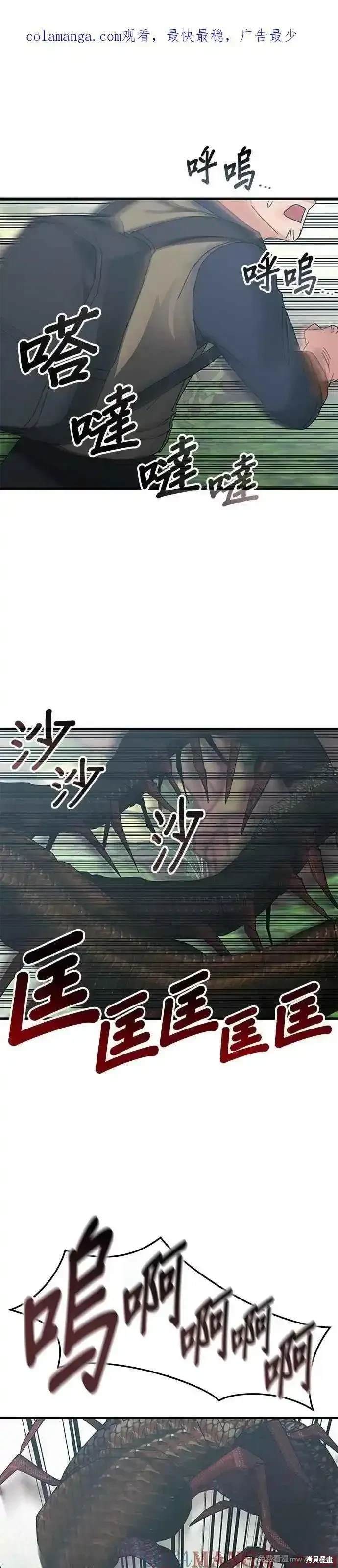 第123话0