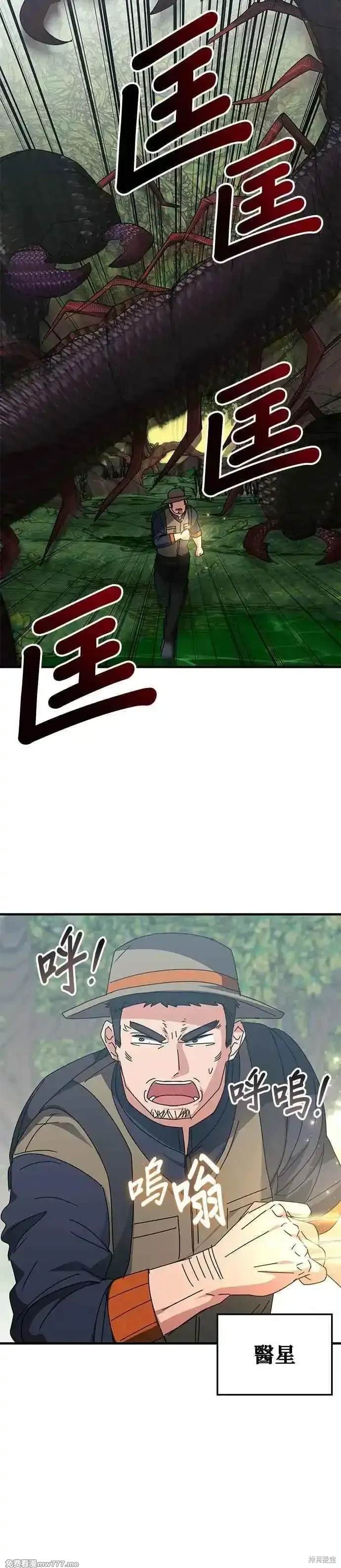 第123话2