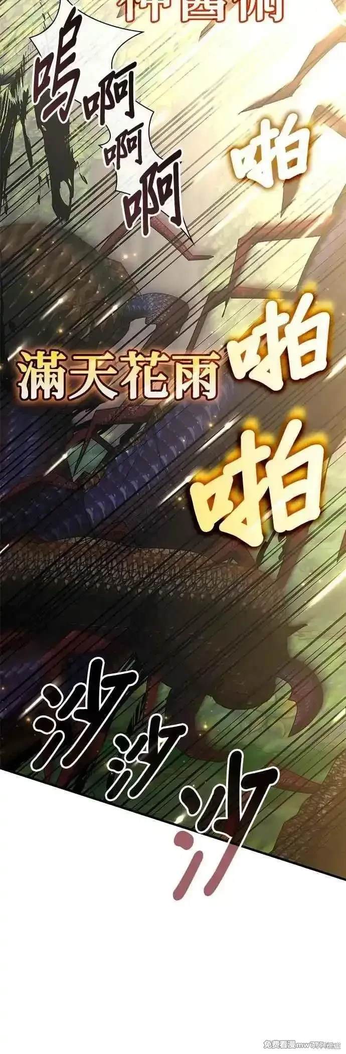 第123话4