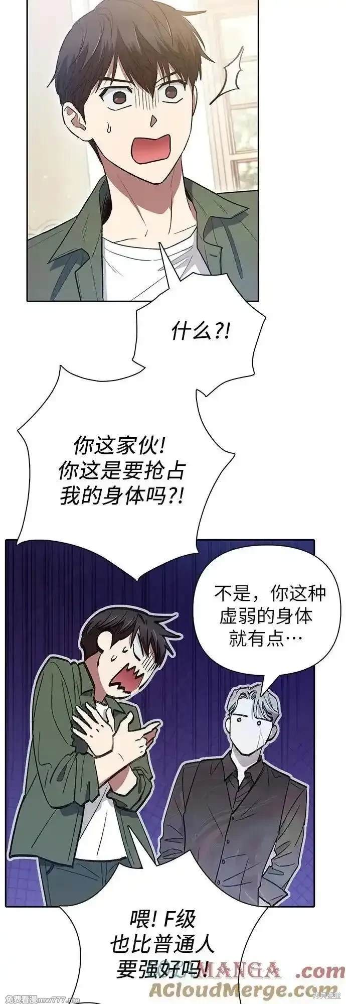 第135话2