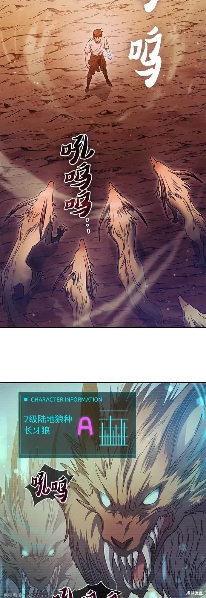 第151话1