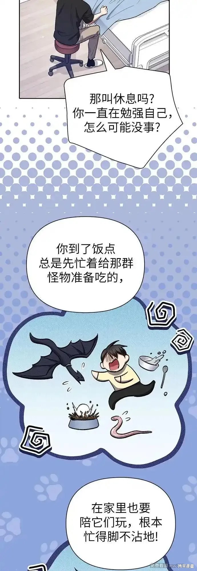 第138话3