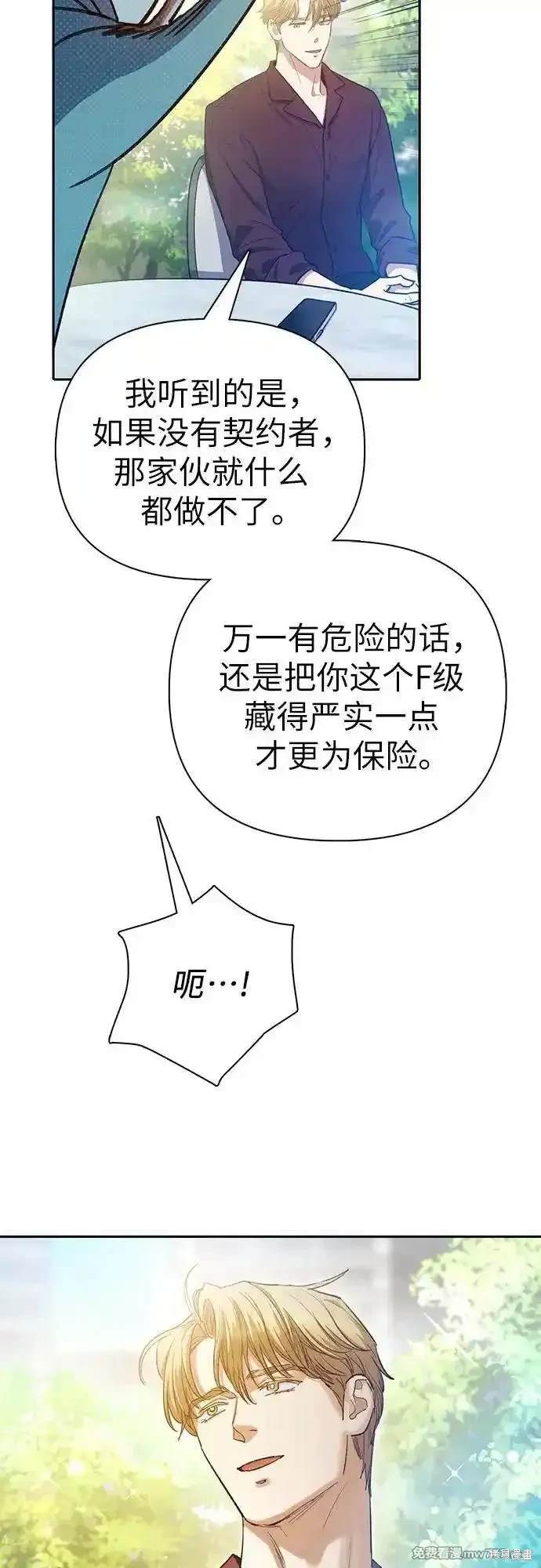 第141话4