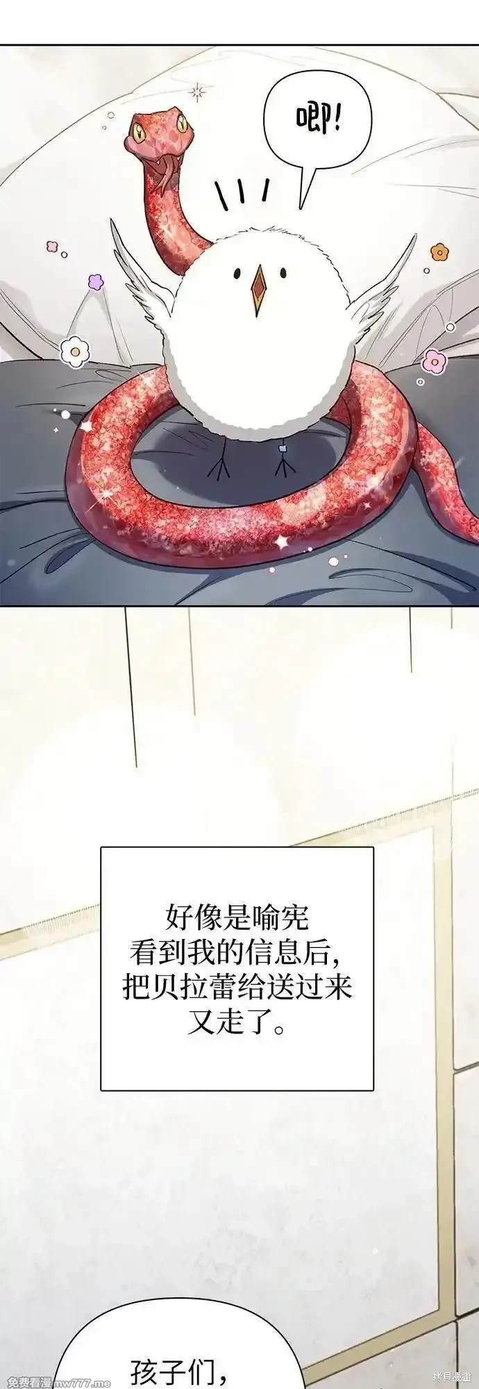 第140话1