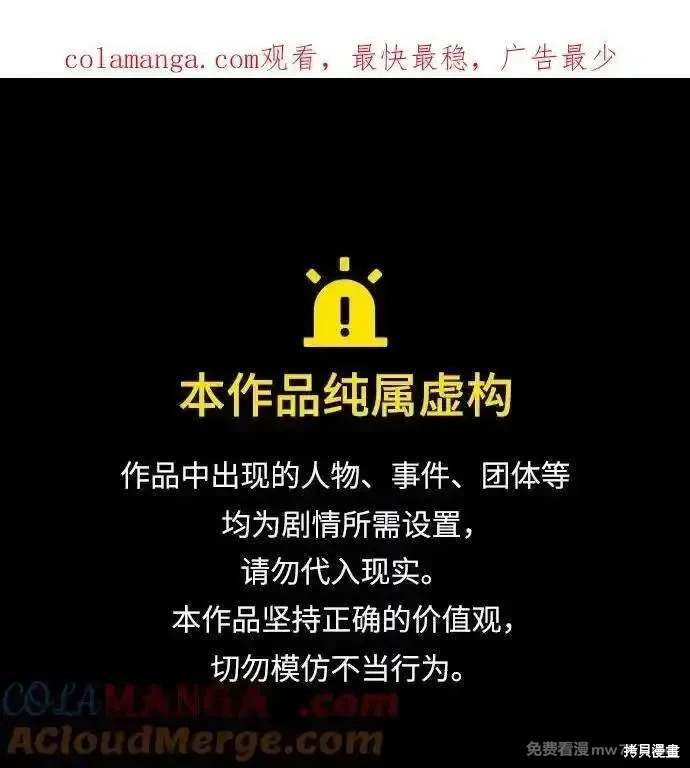 第147话0