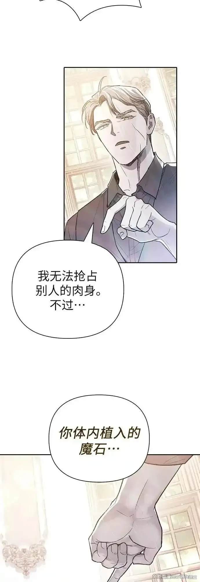 第135话3