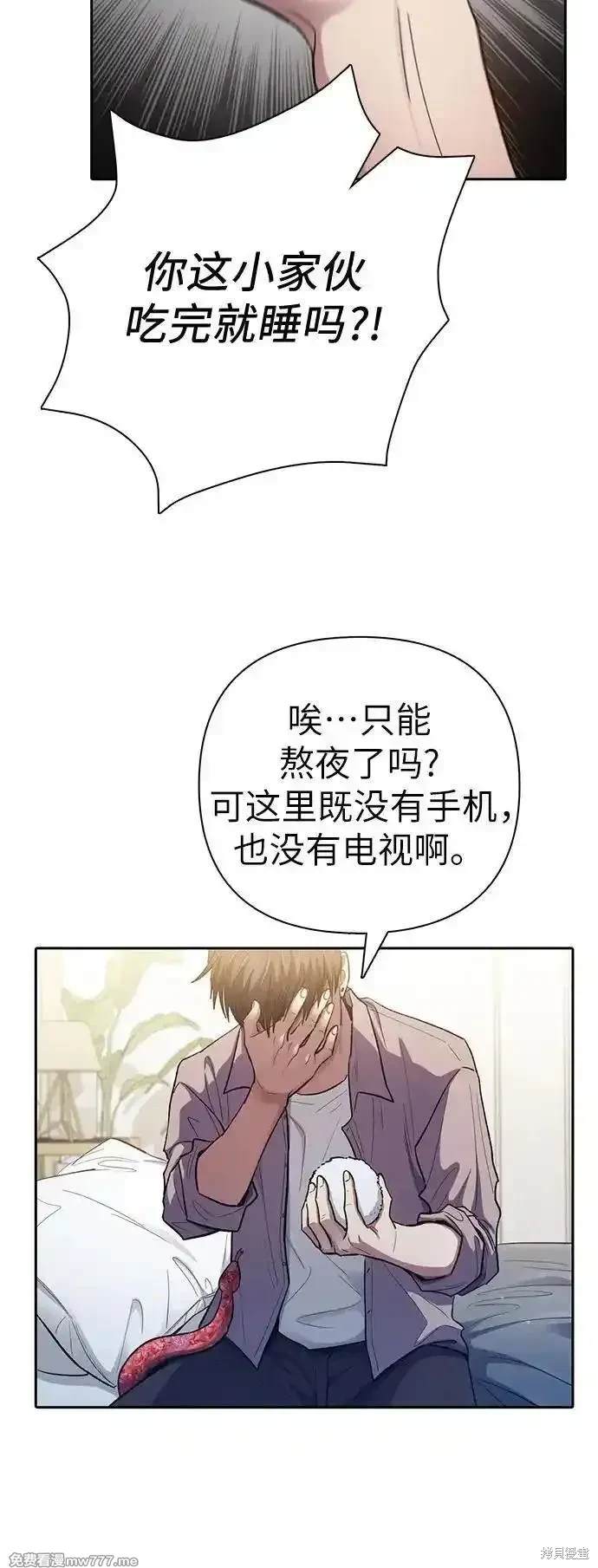 第140话4