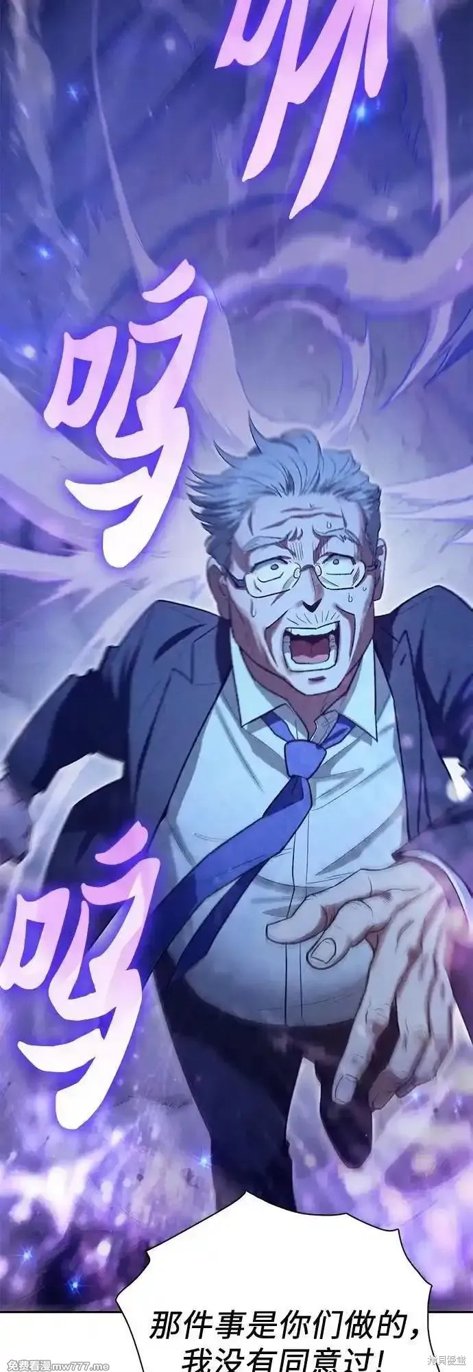 第137话3