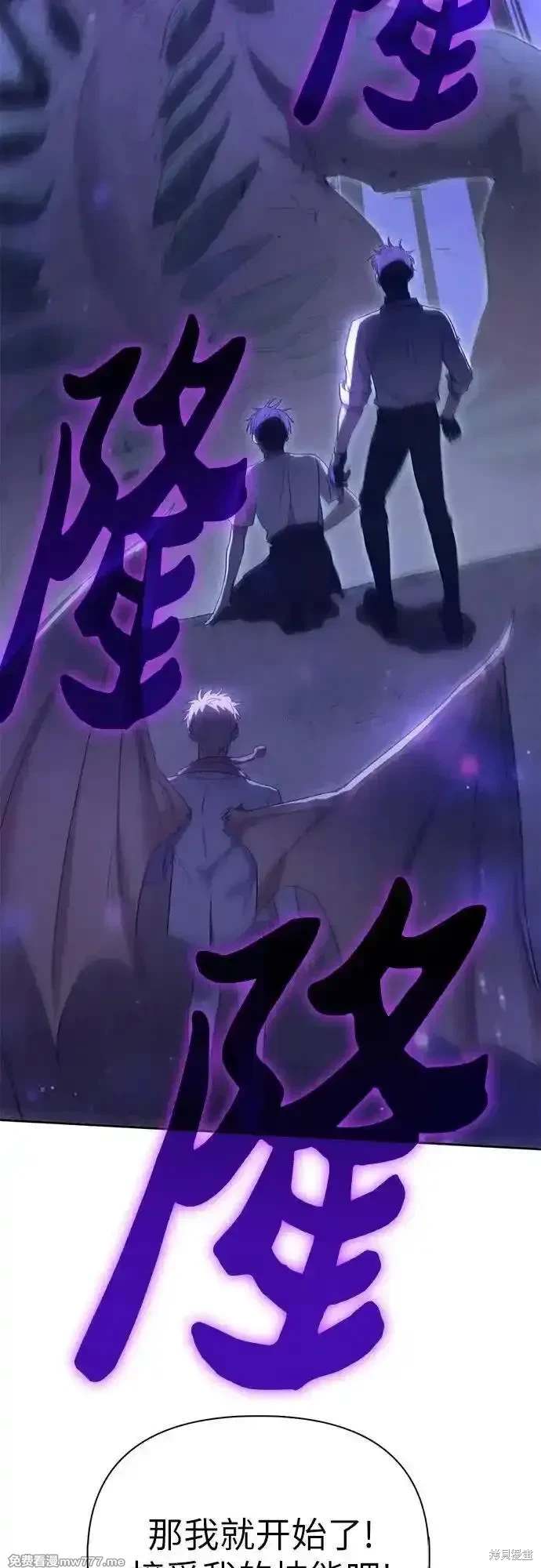 第147话4
