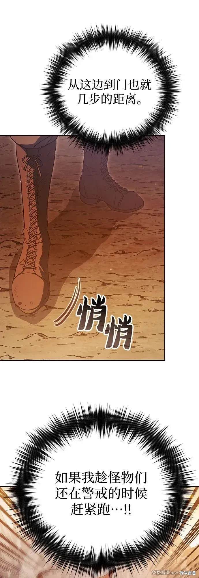 第151话3