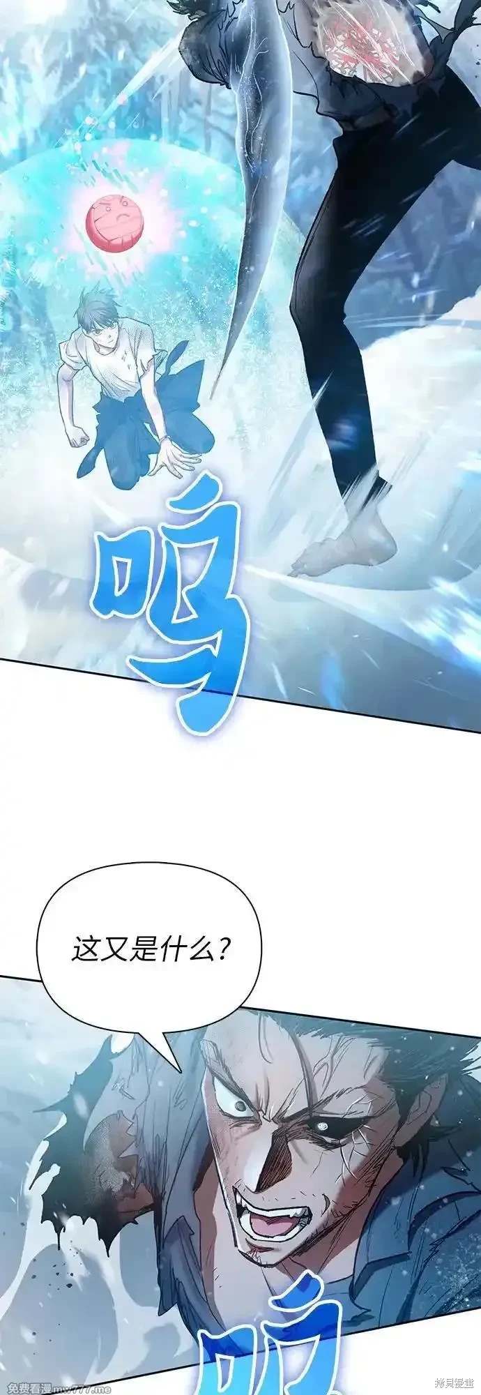 第150话2