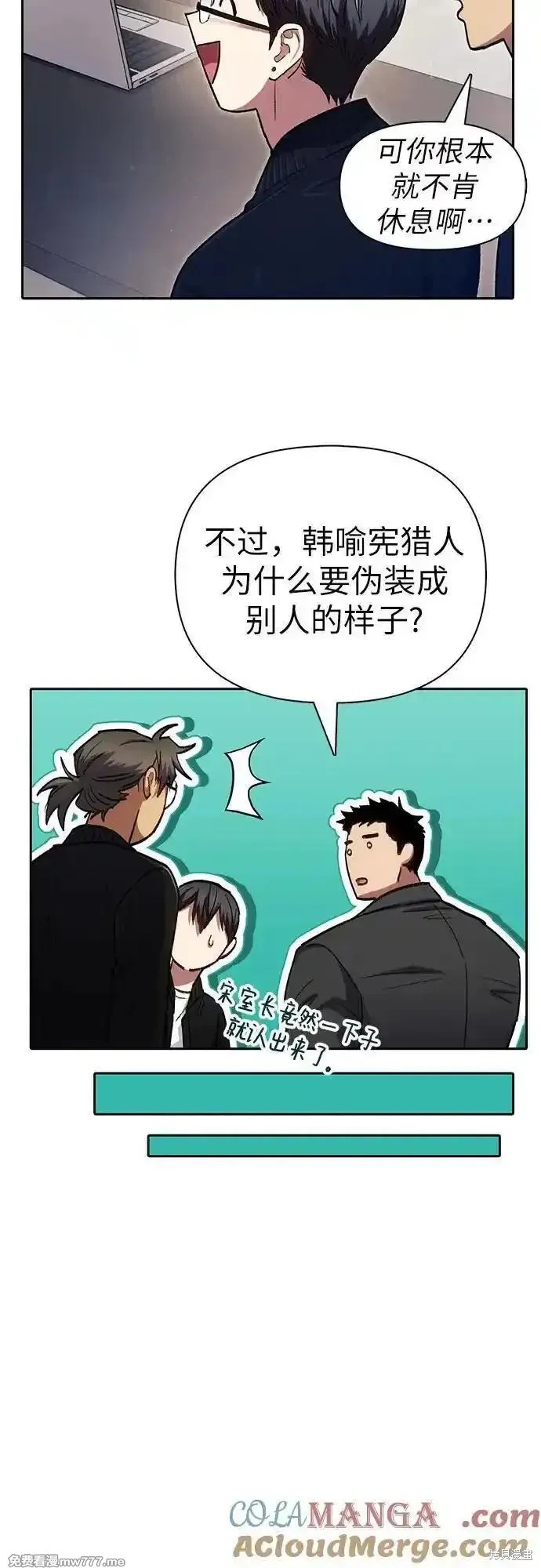 第136话2