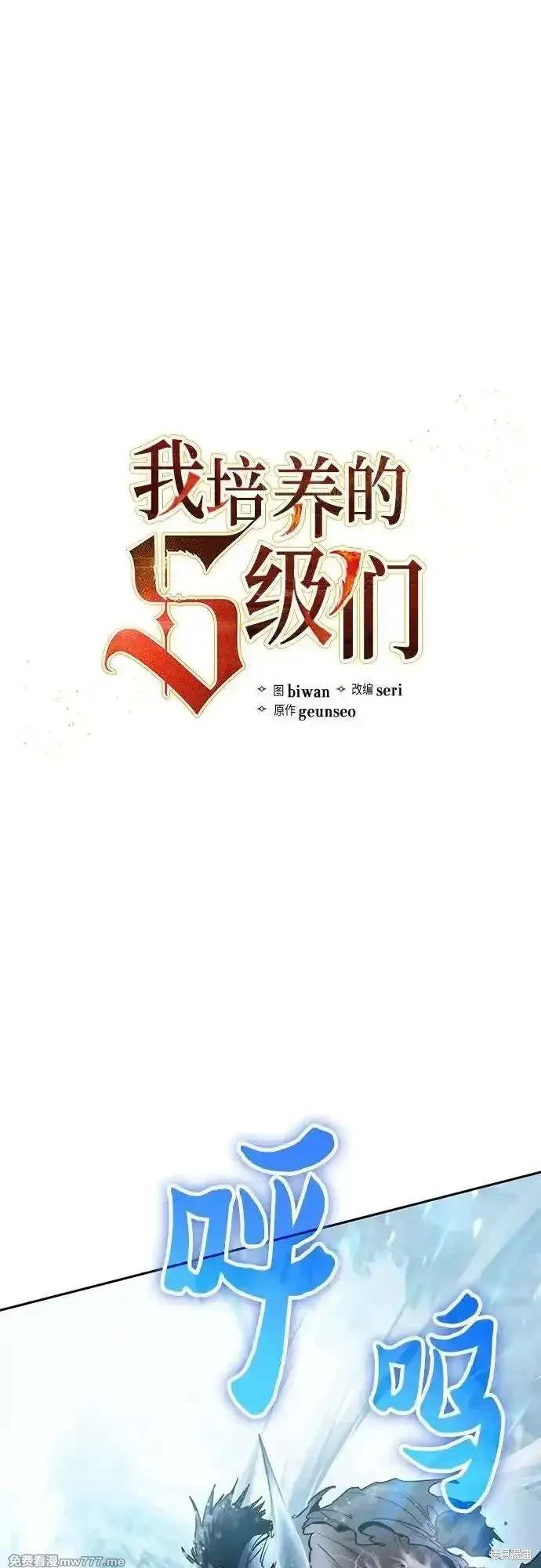 第150话1