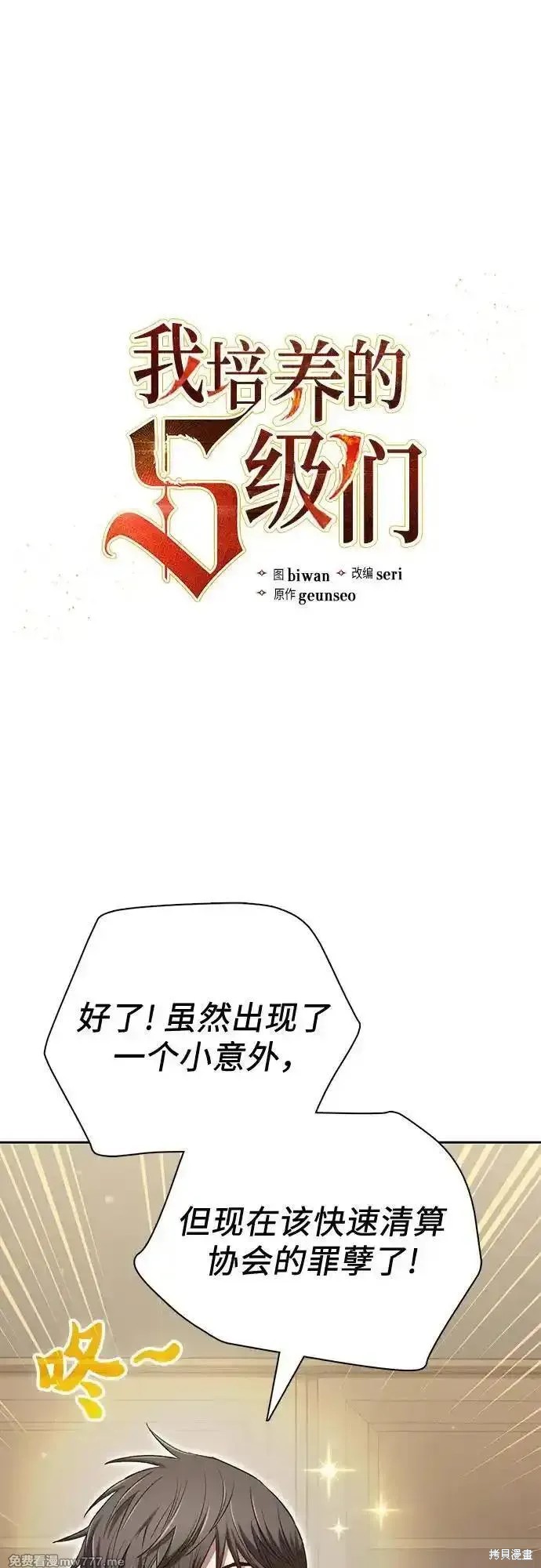 第136话0