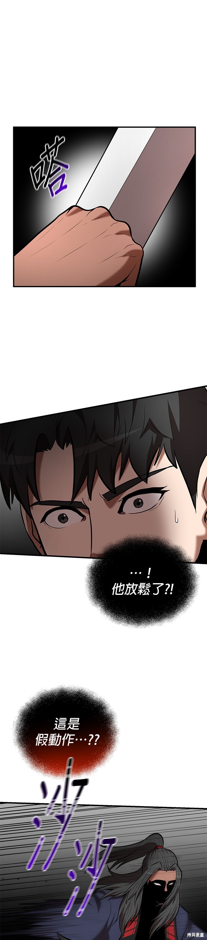 第91话4
