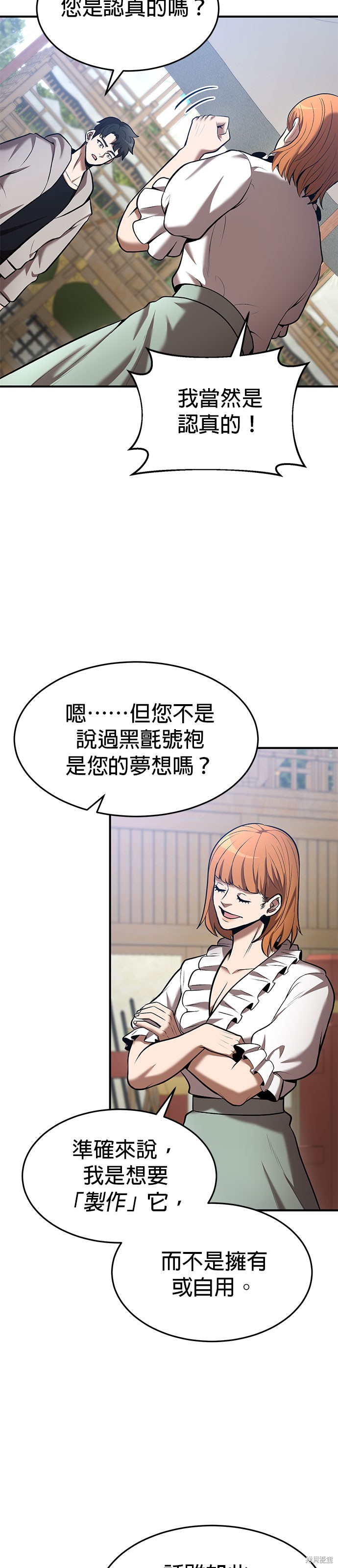 第85话1