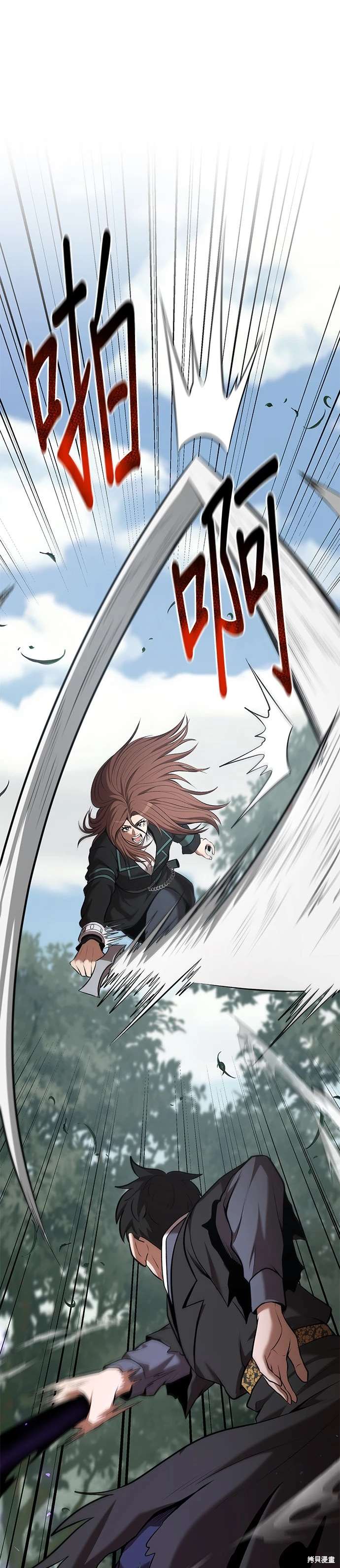 名门家族的天才剑士漫画,第100话1图
