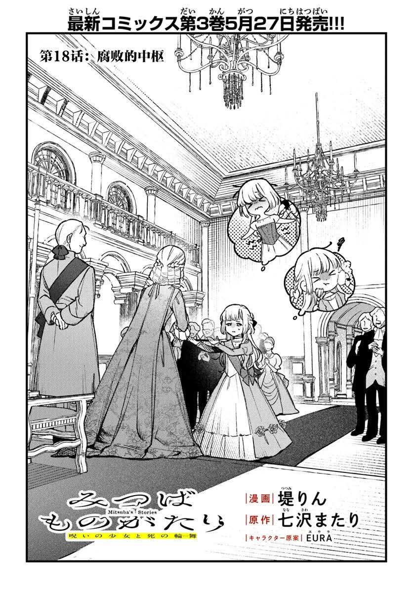 第18话0