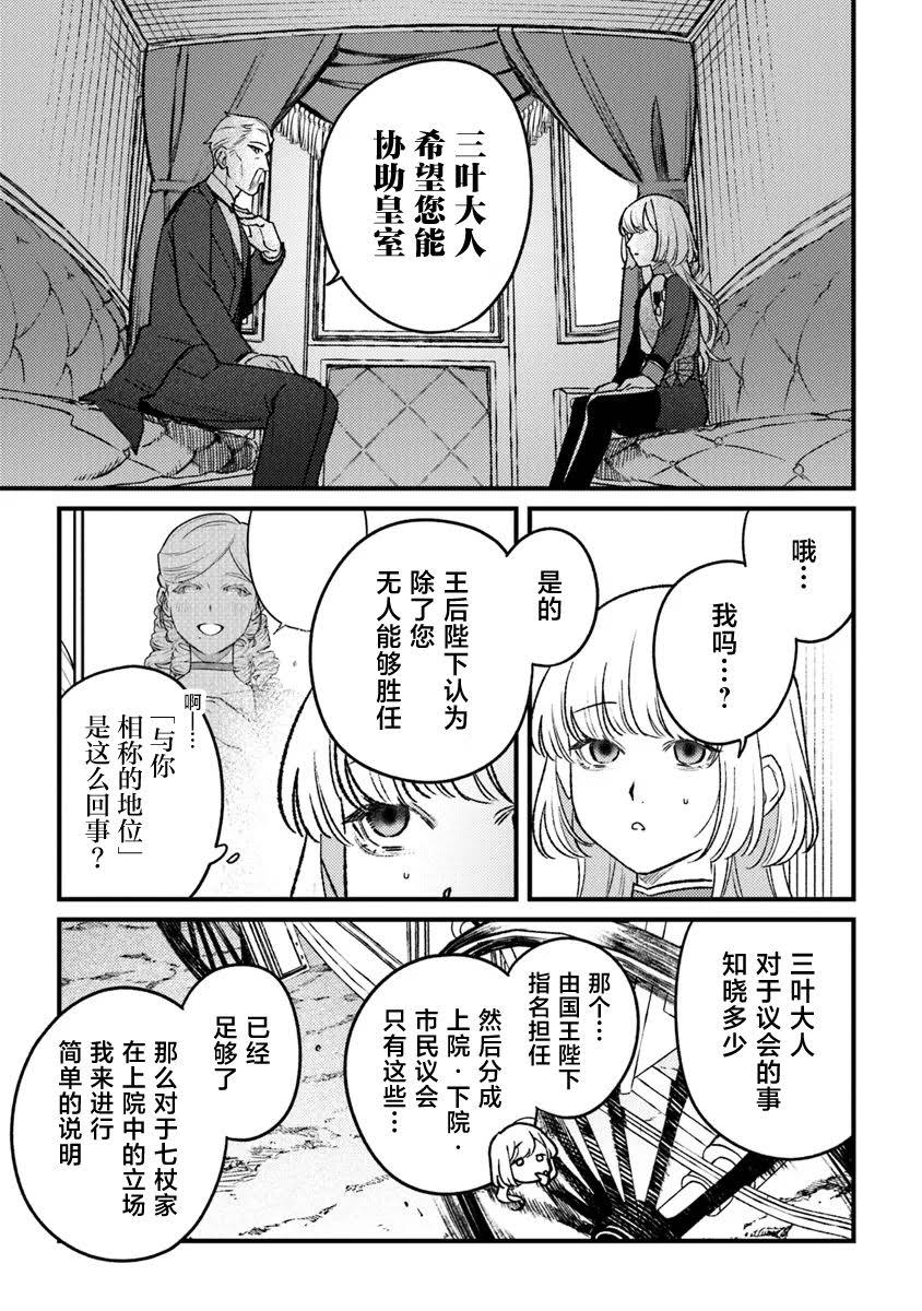 第18话2