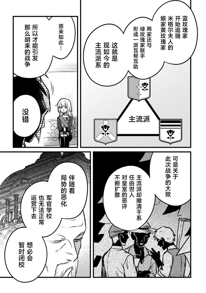 第18话4